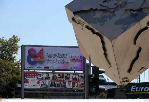 Στη Θεσσαλονίκη σήμερα ο Πρωθυπουργός για τα εγκαίνια της 84ης ΔΕΘ